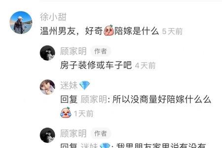 对我说你很贼是什么意思