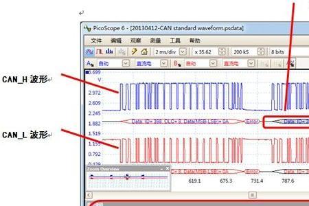 dcu接收can信号超时怎么处理