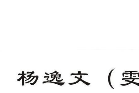 商标补正回文的说明怎么写