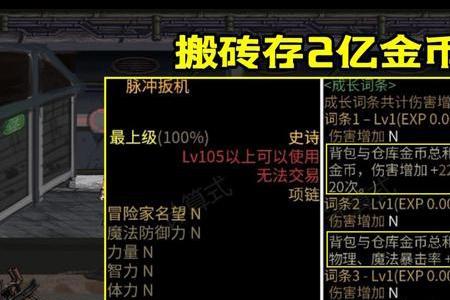 地下城110级决斗场啥时候更新