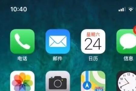 ios16锁定屏幕怎么不能往右