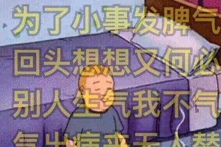 被人当枪使的人是不是智商低