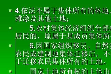 公布法律发布命令的职权的解释