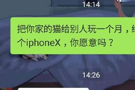 男生说什么时候能见到你怎么回