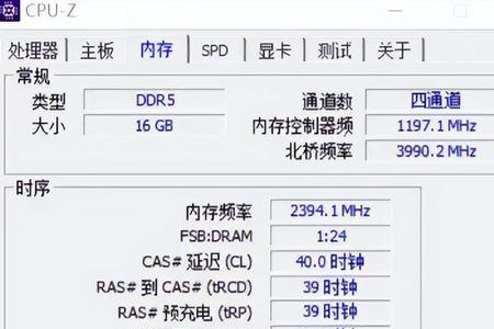 华硕奥创中心不显示cpu温度