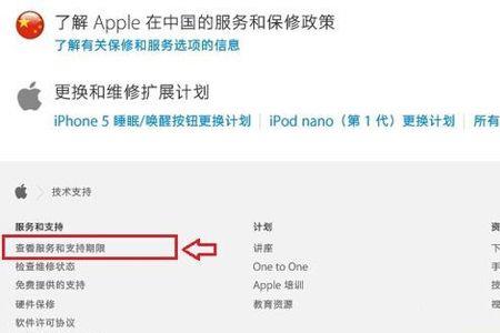 iphone14序列号jy开头