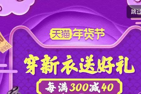 2023年货节是什么时候上海