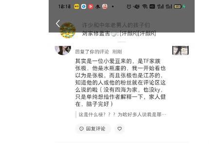 别q我的q是什么意思