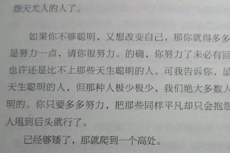 从来没有感同身受的经典句子