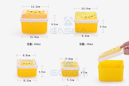 保鲜盒哪个尺寸实用