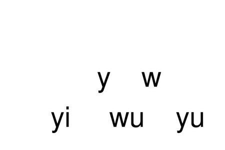 yici的yi第2声是什么字