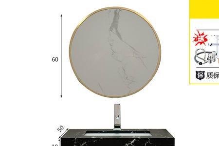 80的洗手池配多大的圆镜