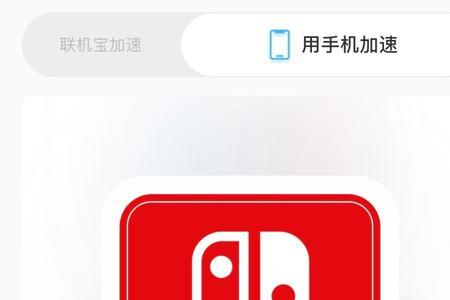 ps4双人成行好友通行证怎么用