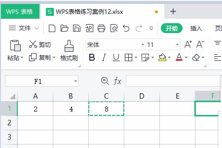 Wps如何选择性粘贴带图片链接的