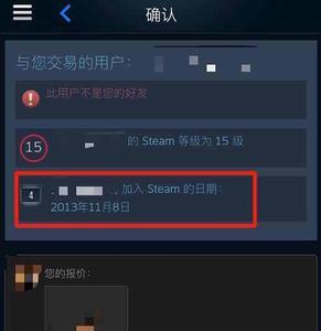 steam被kpi劫持了怎么办