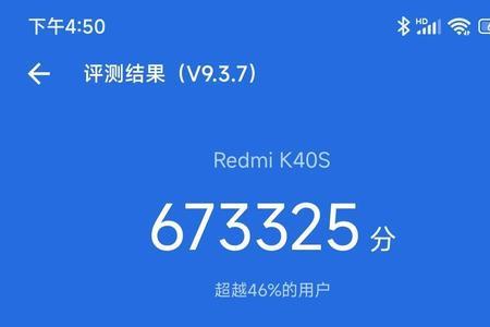 红米k40s为什么只显示一个卡有网