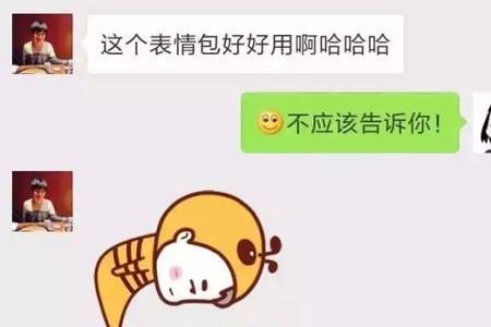 拉你下水什么意思