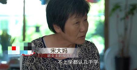 女儿女婿冷战丈母娘该怎么处理