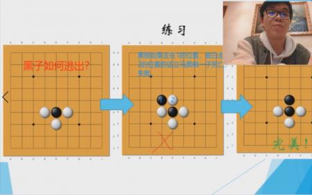 什么是围棋九段