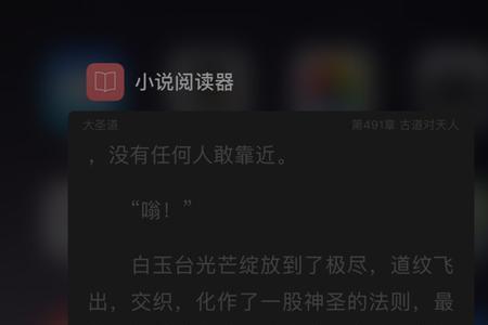 苹果手机总是无缘无故叮咚一声