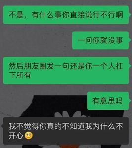 女朋友说我渣怎么办