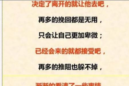 心口上的痛只有自己懂原唱