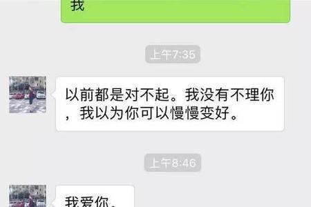 前任说谢谢关心该怎么回复