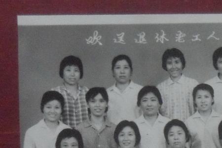 1978年10月生的什么时候退休