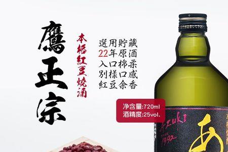 大麦本格烧酒怎么喝