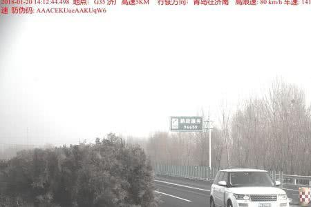 高速公路超速了该怎么吹