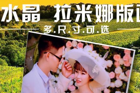 婚纱照越放大越清晰么