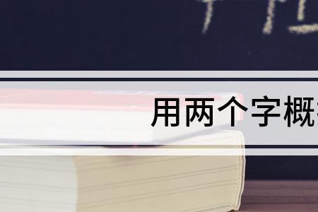 世纪后面加哪两个字好听