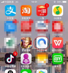 没有wifi下载电影手机会停机吗