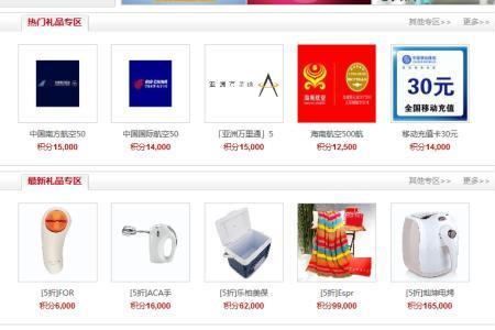 光大银行存款100万送什么礼品