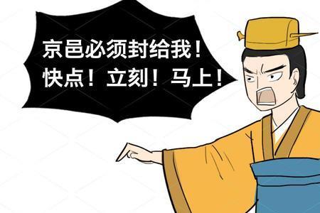 共叔段正确读音