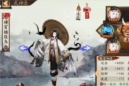 阴阳师sp姑获鸟值得培养吗2022