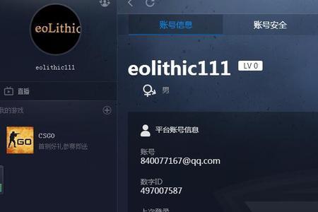 csgohud界面消失