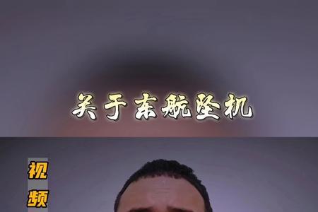 破壳计划什么意思