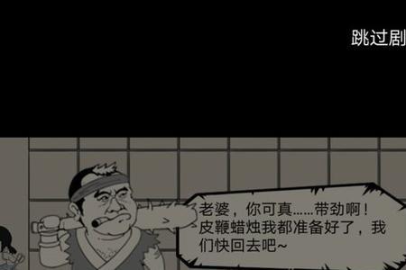 暴走英雄坛慕容嫣怎么娶