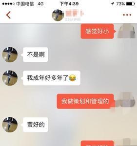 约妹子聊天工具哪个好