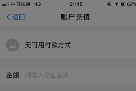 银行维护中暂不可用什么意思