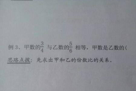 甲比乙多一半是什么意思