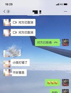 男朋友对我说妈呀是什么意思