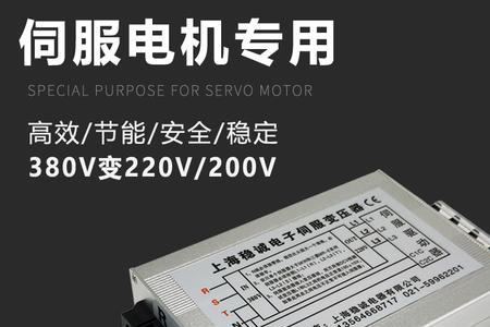 380v一千瓦相当于220v多少