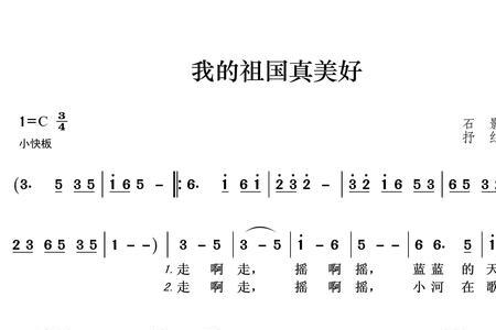 我们一起把歌唱是哪首歌的歌词