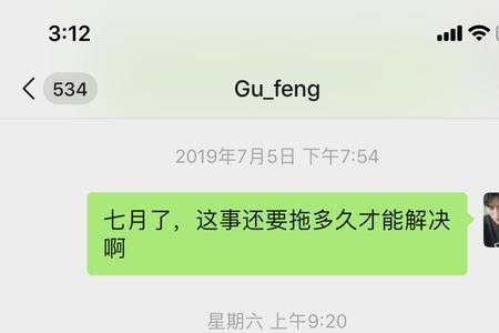 微商强买强卖怎么投诉