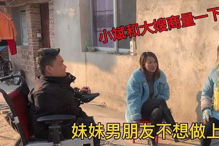 如果男朋友主动提出做上门女婿