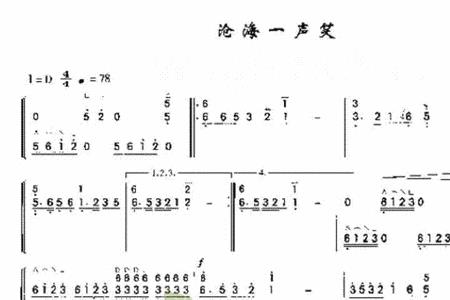 节奏比较快的古筝曲