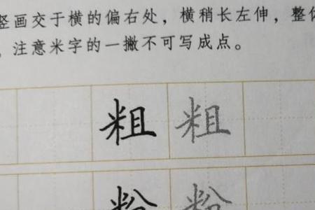 带有走失旁的字有什么