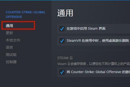 csgo代码输了没有反应